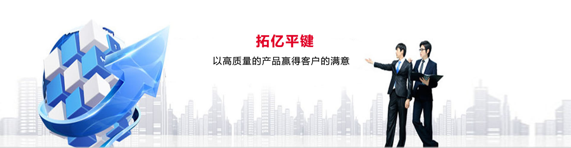 濟(jì)寧泰銘重工機(jī)械有限公司